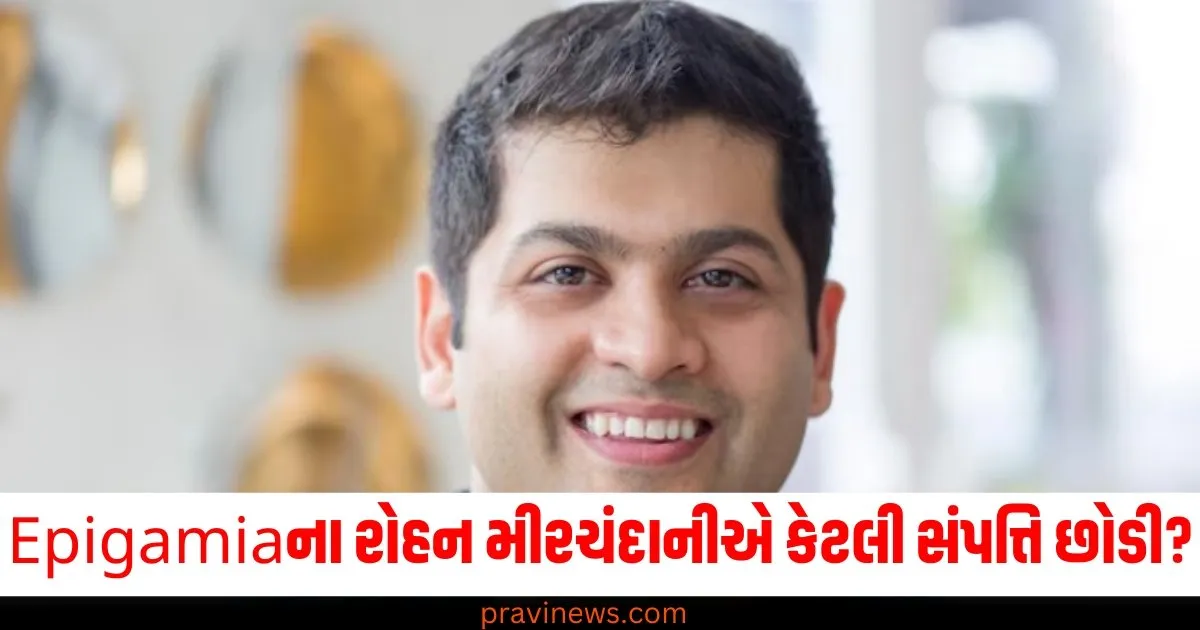 Epigamiaના રોહન મીરચંદાનીએ કેટલી સંપત્તિ છોડી? દીપિકાએ પણ કંપનીમાં રોક્યા છે પૈસા https://www.pravinews.com/flashback-2024/year-ender-2024-world-politics-pm-president-75407