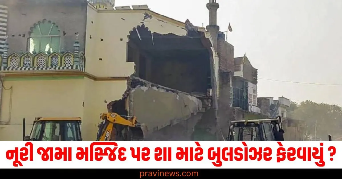 ફતેહપુરની 185 વર્ષ જૂની નૂરી જામા મસ્જિદ પર શા માટે બુલડોઝર ફેરવાયું ? https://www.pravinews.com/international-news/syria-civil-war-rebels-make-big-announcement-about-women-clothing-no-religious-dress-code-will-be-imposed-67799