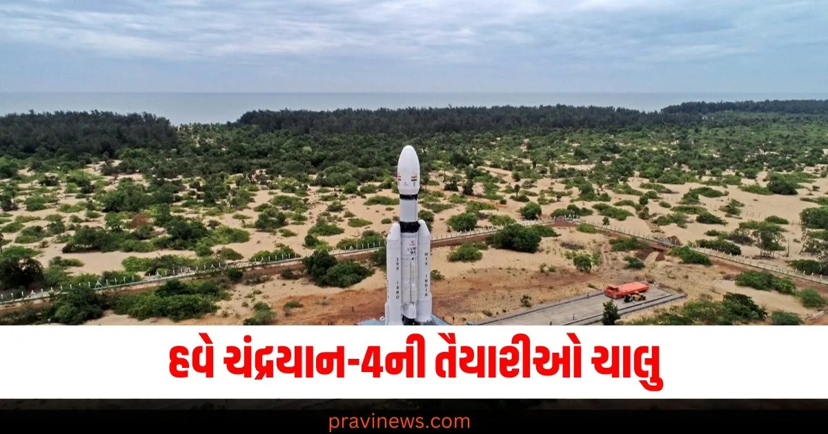 Flash Back 2024 : ચંદ્રયાન-3 પછી સૂર્યની નજીક આવ્યું ભારત, હવે ગગનયાન, ચંદ્રયાન-4ની તૈયારીઓ https://www.pravinews.com/flashback-2024/page/2