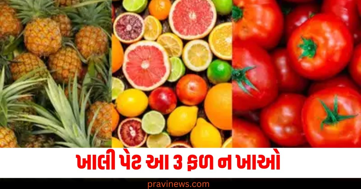 ખાલી પેટ આ 3 ફળ ન ખાઓ, નહીં તો દિવસભર અસ્વસ્થતા અનુભવશો. https://www.pravinews.com/international-news/syria-rebel-group-attack-russia-army-base-camp-danger-death-fleet-attack-iran-send-troops-62611