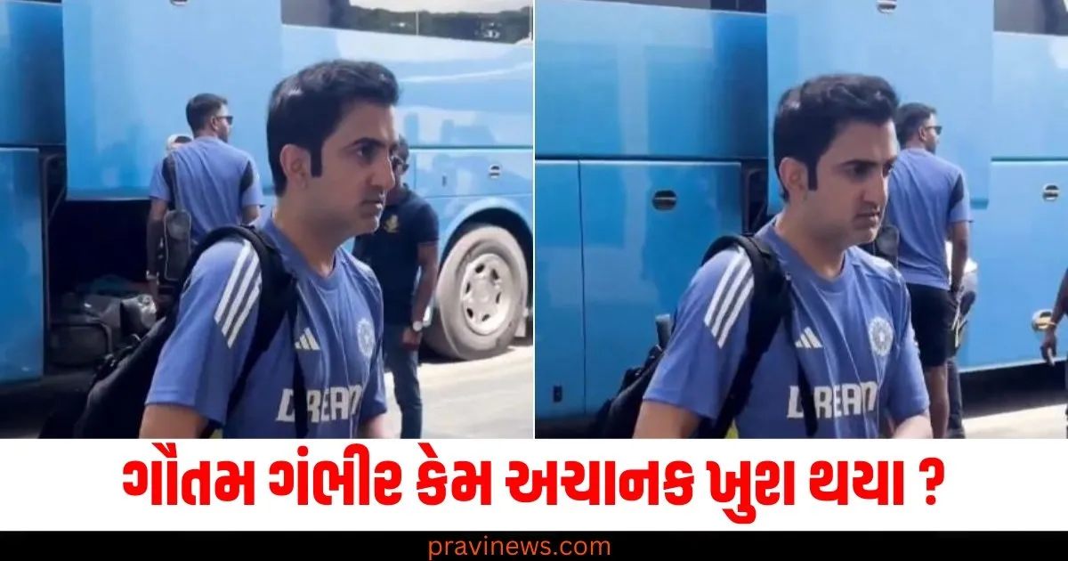 GABA ટેસ્ટના ચોથા દિવસે ગૌતમ ગંભીર કેમ અચાનક ખુશ થયા ? જાણો શું છે તેનું કારણ? https://www.pravinews.com/entertainment/paatal-lok-2-latest-update-amazon-prime-video-jaideep-ahlawat-first-look-71931