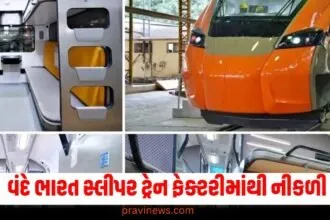 વંદે ભારત, સ્લીપર ટ્રેન, ટ્રાયલ, ટ્રેન ફેક્ટરી, નવી ટ્રેન,