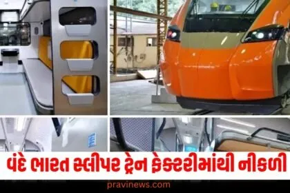વંદે ભારત, સ્લીપર ટ્રેન, ટ્રાયલ, ટ્રેન ફેક્ટરી, નવી ટ્રેન,