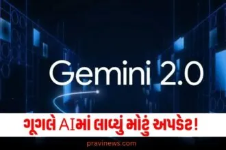 ગૂગલે AIમાં લાવ્યું મોટું અપડેટ! માઈક્રોસોફ્ટ અને OpenAI જોતા રહ્યા https://www.pravinews.com/technology/mobiles-tabs/iqoo-neo-10r-5g-smartphone-launched-with-6400mah-battery-know-full-specifications-here-114174