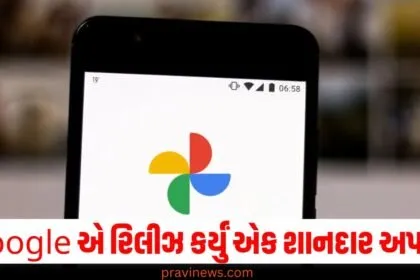 Google એ રિલીઝ કર્યું એક શાનદાર અપડેટ, હવે તમે Google Photos માં બેકઅપને UNDO કરી શકશો https://www.pravinews.com/tag/google