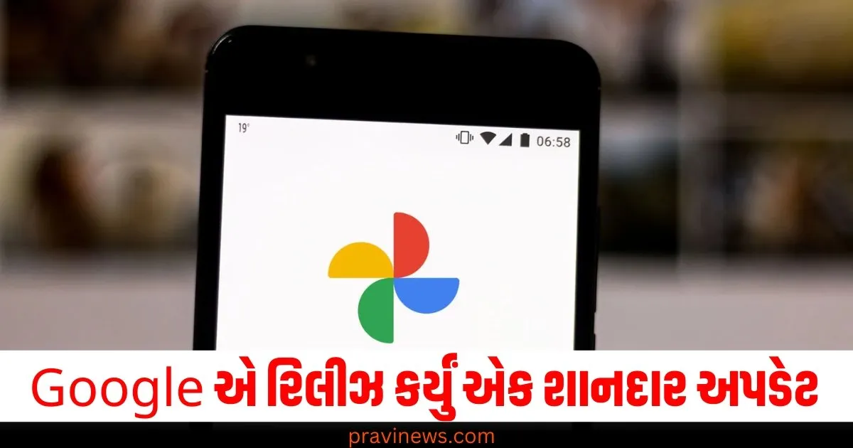 Google એ રિલીઝ કર્યું એક શાનદાર અપડેટ, હવે તમે Google Photos માં બેકઅપને UNDO કરી શકશો 1 Google એ રિલીઝ કર્યું એક શાનદાર અપડેટ, હવે તમે Google Photos માં બેકઅપને UNDO કરી શકશો https://www.pravinews.com/technology/google-photos-rolls-out-undo-device-backup-feature-for-better-cloud-storage-management-64726