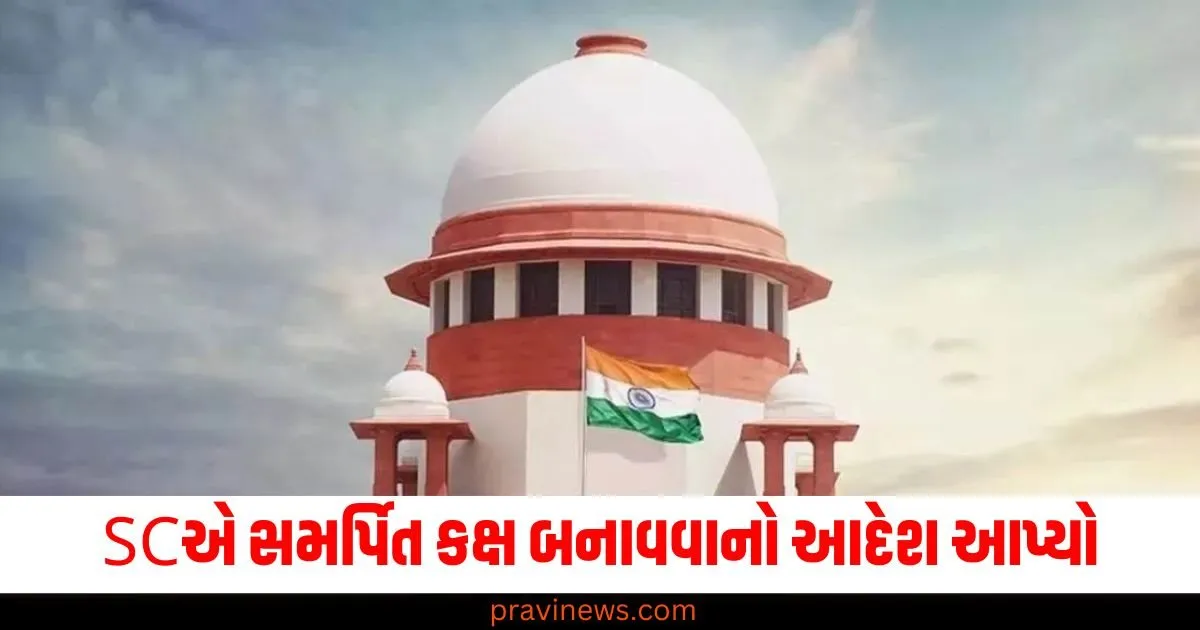 દયા અરજીના નિકાલ માટે માર્ગદર્શિકા જારી, SCએ સમર્પિત કક્ષ બનાવવાનો આદેશ આપ્યો https://www.pravinews.com/business/irctc-askdisha-2-0-app-ticket-train-booking-indian-railway-ai-tool-67708