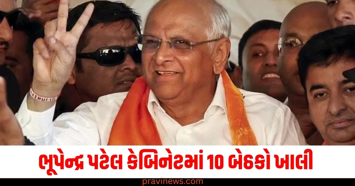 મહારાષ્ટ્ર-ઝારખંડ ચૂંટણીના પરિણામો બાદ ગુજરાતમાં ફેરબદલની અટકળો, ભૂપેન્દ્ર પટેલ કેબિનેટમાં 10 બેઠકો ખાલી https://www.pravinews.com/world-news-in-gujarati/reservation-cannot-be-done-on-the-basis-of-religion-supreme-court-said-67511