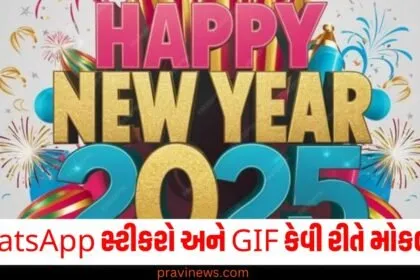 WhatsApp New Year 2025 stickers, How to send New Year stickers on WhatsApp, WhatsApp GIFs for New Year 2025, New Year 2025 WhatsApp stickers send, Send New Year GIFs on WhatsApp,