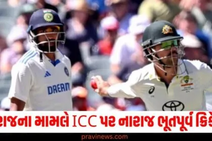 મોહમ્મદ સિરાજના મામલે ICC પર નારાજ ભૂતપૂર્વ ક્રિકેટર, આગામી ટેસ્ટ મેચ અંગે આપી સલાહ https://www.pravinews.com/tag/icc