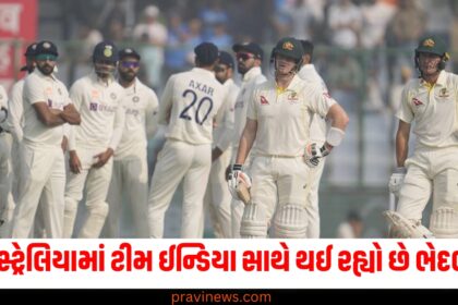 Team India (ટીમ ઈન્ડિયા), Australia (ઓસ્ટ્રેલિયા), Discrimination (ભેદભાવ), Boxing Day Test (બોક્સિંગ ડે ટેસ્ટ),