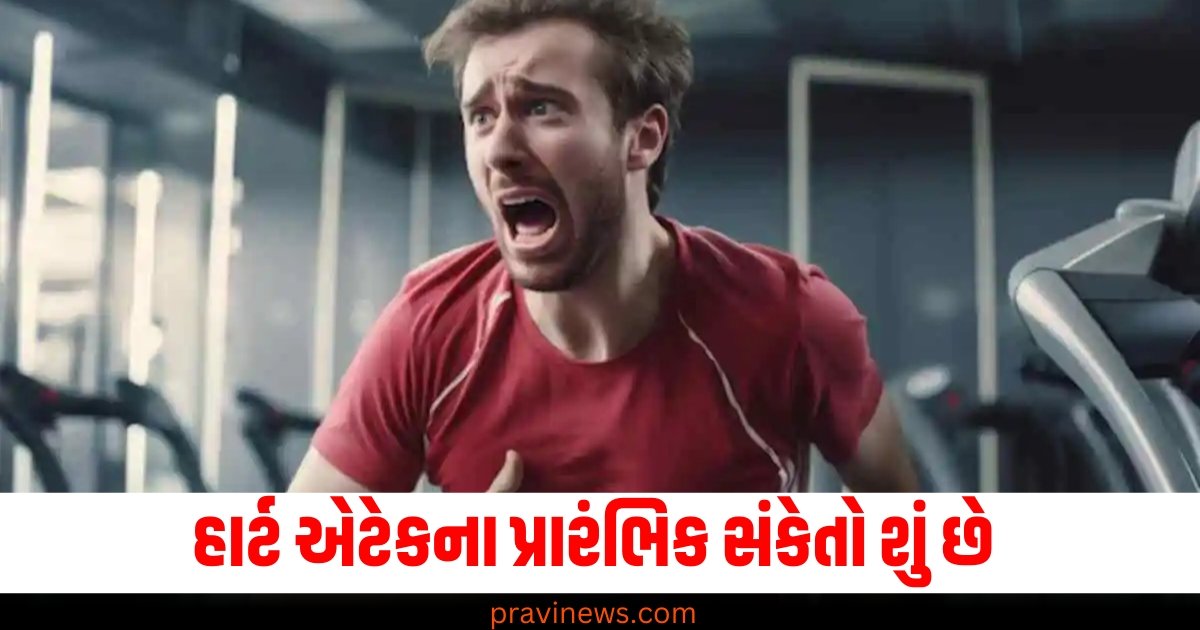 હાર્ટ એટેકના પ્રારંભિક સંકેતો શું છે? યુવાનોમાં કેમ વધી રહ્યા છે હાર્ટ અટેક https://www.pravinews.com/sports/ind-vs-aus-virat-kohli-needs-three-centuries-to-became-first-batsman-to-score-ten-hundreds-in-australia-62446