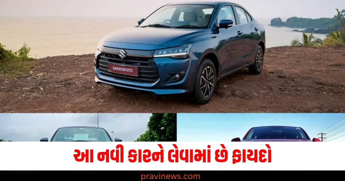 આ નવી કારને લેવામાં છે ફાયદો, જાણો એન્જિન, સલામતી, સુવિધાઓની વિગતો. https://www.pravinews.com/sports/india-speedster-mohammed-shami-is-set-to-compete-in-last-two-tests-of-the-ongoing-series-against-australia-65808