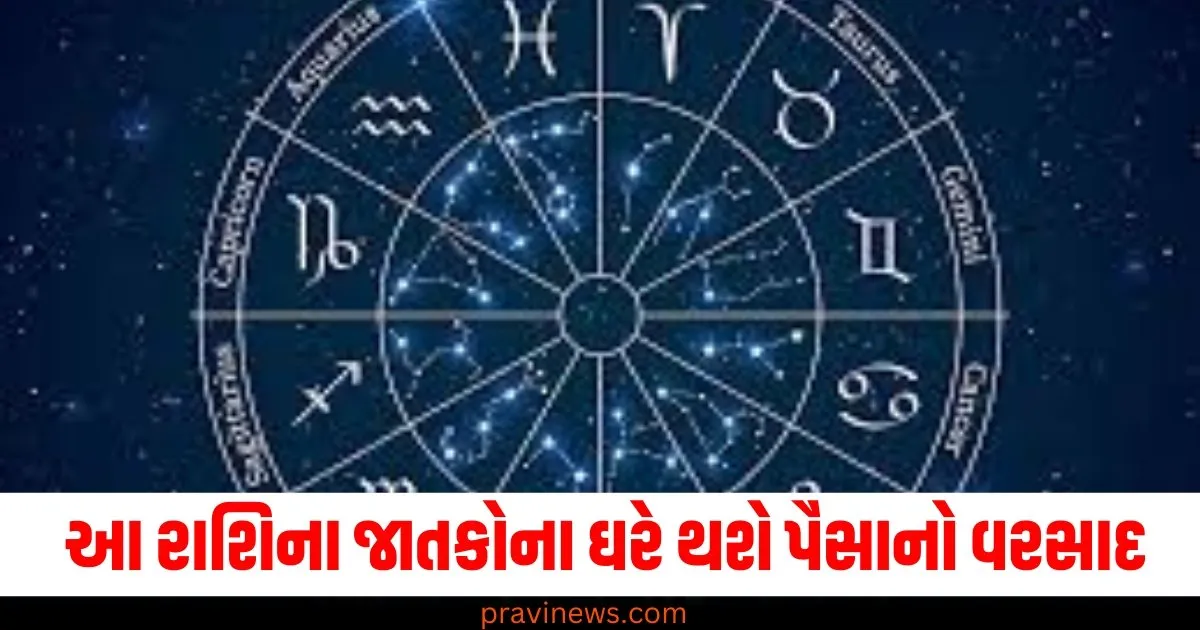 વર્ષના છેલ્લા દિવસે આ રાશિના જાતકોના ઘરે થશે પૈસાનો વરસાદ, જાણો અન્ય રાશિઓની સ્થિતિ https://www.pravinews.com/technology/happy-new-year-2025-stickers-how-to-download-free-wallpapers-stickers-gifs-in-ios-android-whatsapp-79720