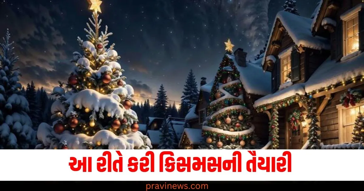 જો તમે 2024 ના ક્રિસમસની તૈયારીમાં થોડું મન લગાવશો, તો તમને છેલ્લી ઘડીએ માથાનો દુખાવો નહીં થાય! https://www.pravinews.com/photos/merry-christmas-2024-wishes-messages-quotes-greetings-images-photos-status-to-share-on-facebook-instagram-whatsapp-in-gujarati-2-73447
