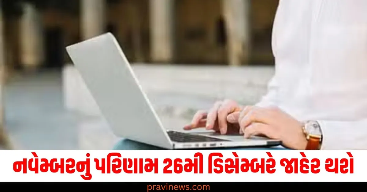 CA ફાઇનલ નવેમ્બરનું પરિણામ 26મી ડિસેમ્બરે જાહેર થશે, ICAIએ નોટિસ જારી કરી છે https://www.pravinews.com/education/icai-ca-final-november-2024-result-will-be-out-on-26-dec-at-icai-org-check-subject-wise-passing-marks-74410