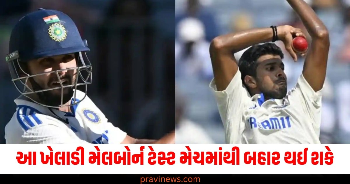 આ ખેલાડી મેલબોર્ન ટેસ્ટ મેચમાંથી બહાર થઈ શકે, તેણે સિરીઝમાં વિરાટ અને રોહિત કરતા વધુ રન બનાવ્યા https://www.pravinews.com/lifestyle/relationships-tips-signs-find-cheating-partner-apps-use-hide-affairs-tricks-cheaters-using-76968