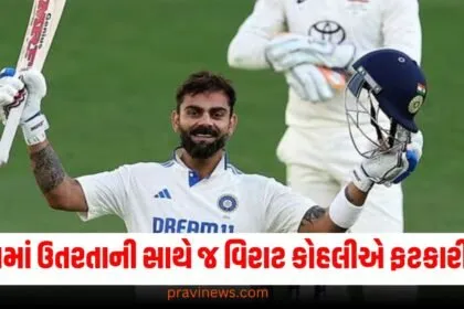 ગાબા, વિરાટ કોહલી, સદી, બેટ્સમેન, આકરી,