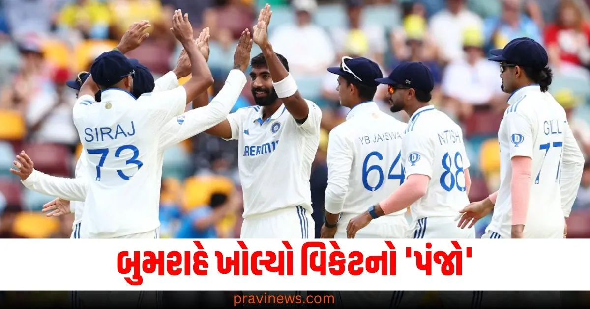 બુમરાહે ખોલ્યો વિકેટનો 'પંજો', ટ્રેવિડ હેડ 152 રન બનાવીને થયો આઉટ https://www.pravinews.com/lifestyle/cancer-in-younger-people-is-increasing-study-reveals-read-full-article-in-hindi-70753