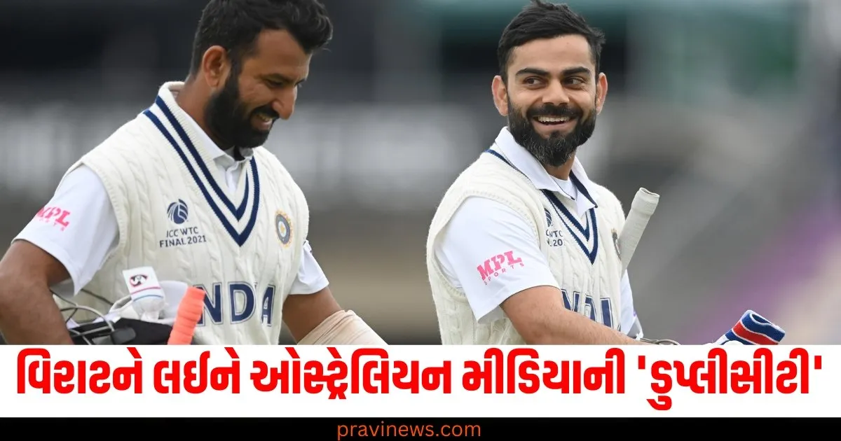 IND vs AUS: વિરાટને લઈને ઓસ્ટ્રેલિયન મીડિયાની 'ડુપ્લીસીટી', ઈરફાન પઠાણે ફટકાર લગાવી https://www.pravinews.com/world-news-in-gujarati/chickens-spewing-fire-from-mouth-after-dying-in-hassan-district-of-karnataka-60978