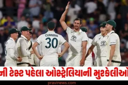 IND vs AUS: સિડની ટેસ્ટ પહેલા ઓસ્ટ્રેલિયાની મુશ્કેલીઓ વધી, મેચ વિનિંગ ખેલાડીની ઈજાએ ટેન્શન વધાર્યું. https://www.pravinews.com/tag/%e0%aa%93%e0%aa%b8%e0%ab%8d%e0%aa%9f%e0%ab%8d%e0%aa%b0%e0%ab%87%e0%aa%b2%e0%aa%bf%e0%aa%af%e0%aa%be