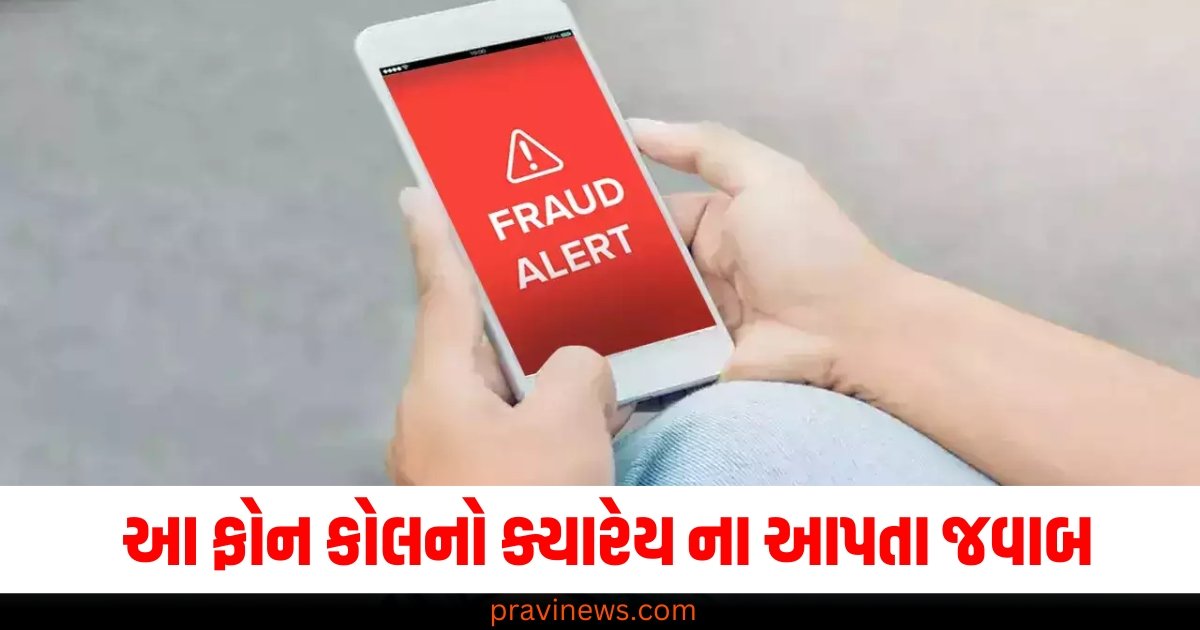 સરકારે આપી મોટી Warning, ભૂલથી પણ આ ફોન કોલ ક્યારેય ના કરતા રિસીવ, નહીતો પડશે મોટો ફટકો https://www.pravinews.com/international-news/philippines-turtle-eat-dead-hospitalised-endangered-sea-63144