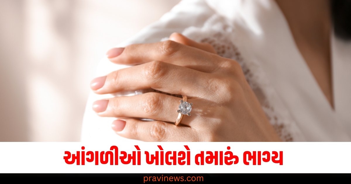 તમારી આંગળીઓ ખોલશે તમારા ભાગ્યના રહસ્યો, જાણો શું કહે છે તમારા નશીબ વિશે https://www.pravinews.com/lifestyle/giloy-juice-benefits-blood-sugar-control-diabetes-immunity-digestion-healthy-drink-63046