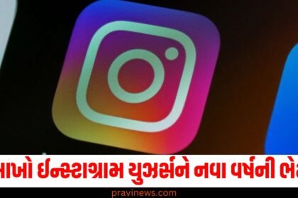 લાખો ઈન્સ્ટાગ્રામ યુઝર્સને નવા વર્ષની ભેટ, ઈન્સ્ટા સ્ટોરીમાં આવી રહ્યું છે આ ખાસ ફીચર https://www.pravinews.com/business/budget/page/2