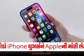 કરોડો iPhone યુઝર્સને Appleની મોટી ભેટ! આવી ગયું ChatGPT અને ઘણું બધું https://www.pravinews.com/technology/mobiles-tabs/iqoo-neo-10r-5g-smartphone-launched-with-6400mah-battery-know-full-specifications-here-114174