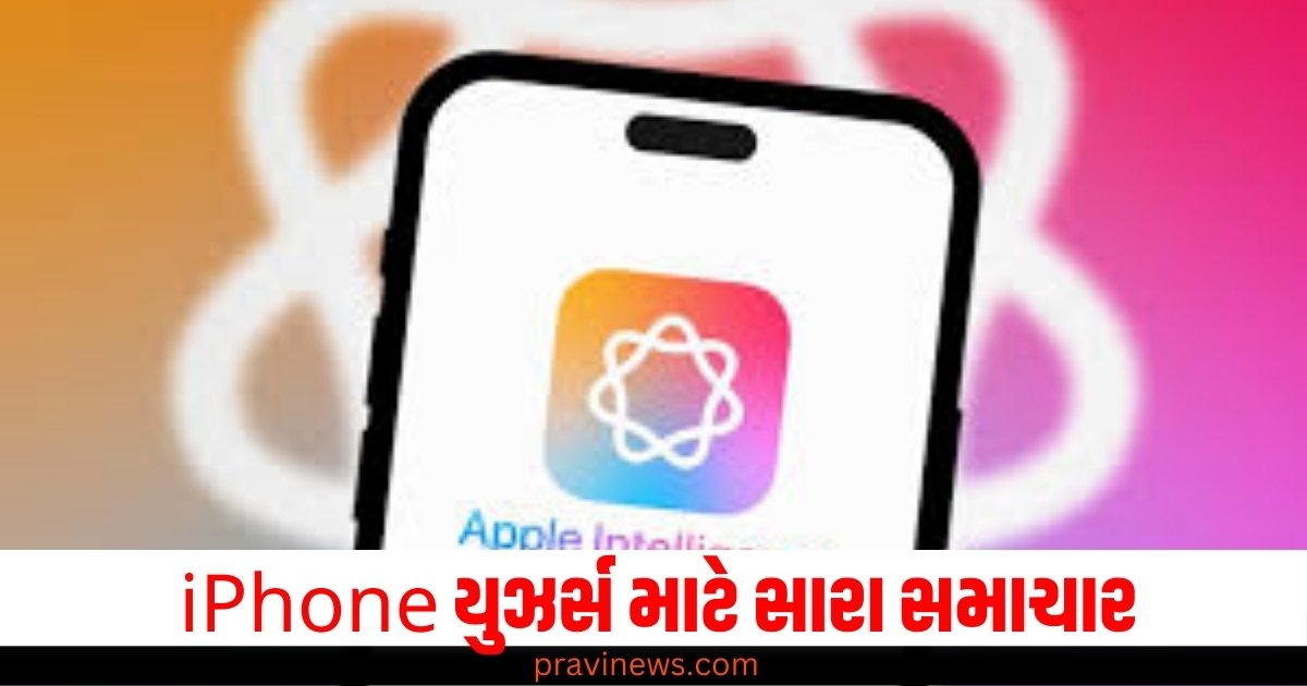 iPhone યુઝર્સ માટે સારા સમાચાર! આ 5 સૌથી શક્તિશાળી ફીચર્સ ટૂંક સમયમાં મળશે https://www.pravinews.com/world-news-in-gujarati/lucknow-city-box-found-during-luggage-scanning-at-lucknow-airport-employees-shocked-to-see-inside-62943