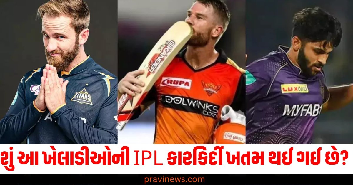 શું આ દિગ્ગજ ખેલાડીઓની IPL કારકિર્દી ખતમ થઈ ગઈ છે? https://www.pravinews.com/sports/ipl-2025-rcb-kkr-full-squad-virat-kohli-62144