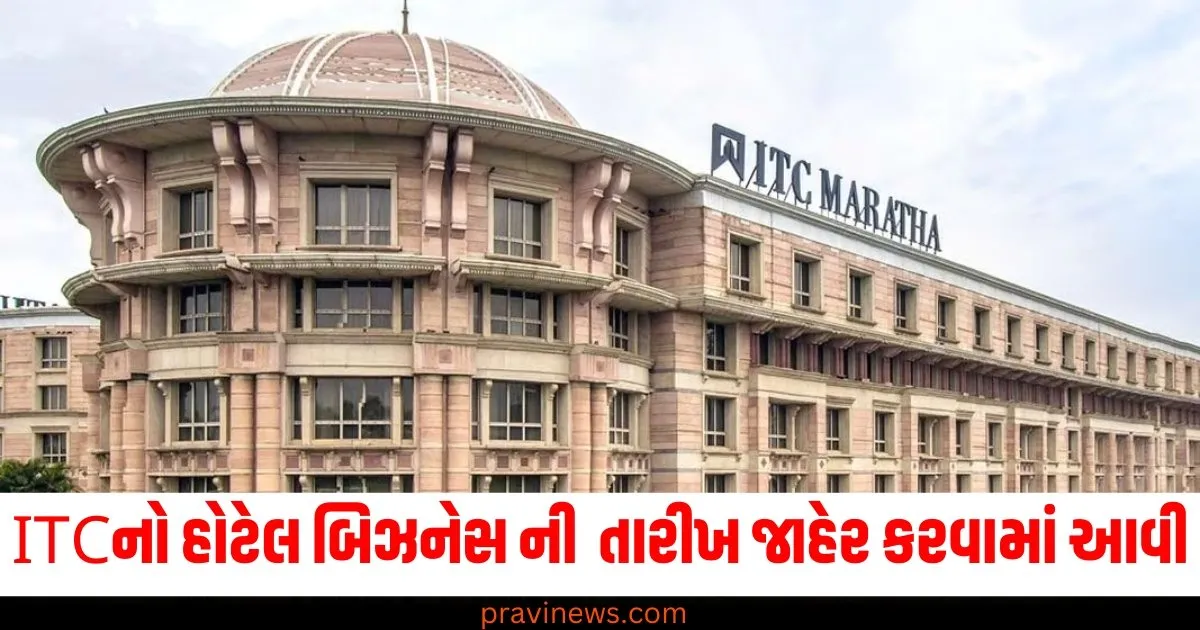 ITCનો હોટેલ બિઝનેસ 1 જાન્યુઆરી 2025 ના રોજ અલગ થઈ જશે, ડિમર્જરની તારીખ જાહેર કરવામાં આવી https://www.pravinews.com/travel-news/irctc-vaishno-devi-tour-package-jammu-kashmir-katra-matavaishno-trip-new-year-indian-railways-cheapest-travel-news-72102