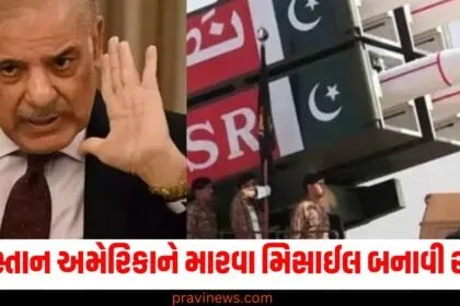 પાકિસ્તાન (Pakistan), અમERICA (America), મારવા સક્ષમ મિસાઈલ (Missile capable of hitting), વ્હાઈટ હાઉસ (White House), દાવા (Claims), હંગામો (Controversy),