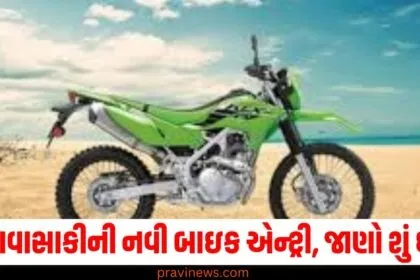 Kawasaki new bike launch, Kawasaki motorcycle price 2024, Kawasaki new bike model, Kawasaki motorcycle price in India, Kawasaki new bike features,