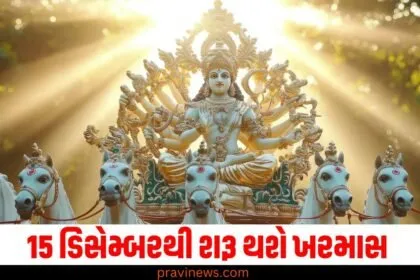 Kharmas 2024, Shubh work during Kharmas, Kharmas start date, December 15 Kharmas, Auspicious days, Shubh time for activities,