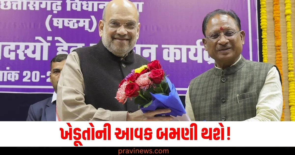 ખેડૂતોની આવક બમણી થશે! છત્તીસગઢના મુખ્યમંત્રીએ કેન્દ્રીય ગૃહમંત્રી સાથે બે કરાર કર્યા https://www.pravinews.com/business/sanathan-textiles-ipo-date-review-price-allotment-details-and-gmp-parice-71999