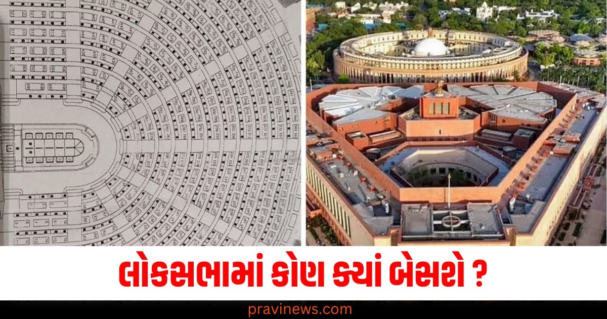 PM મોદી આગળ બેસશે, પ્રિયંકા ગાંધીને મળી સીટ નંબર 517, લોકસભામાં કોણ ક્યાં બેસશે? https://www.pravinews.com/international-news/marburg-disease-symptoms-bleeding-eye-virus-treatment-rawanda-62853