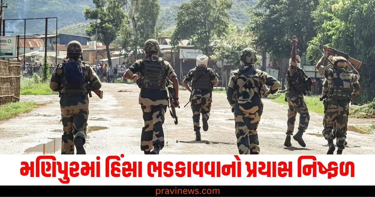મણિપુરમાં હિંસા ભડકાવવાનો પ્રયાસ નિષ્ફળ, ઈમ્ફાલમાં અપહરણના પ્રયાસ બદલ આતંકવાદીની થઈ ધરપકડ https://www.pravinews.com/world-news-in-gujarati/defence-minister-rajnath-singh-russia-visit-updates-military-and-industrial-cooperation-talk-66098