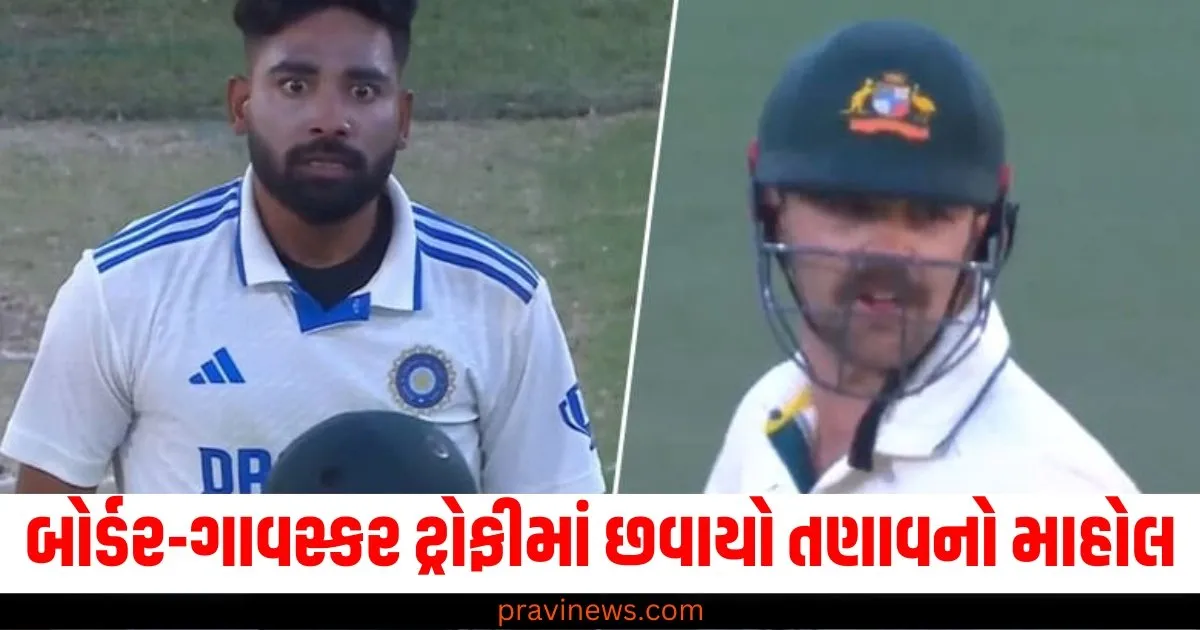 બોર્ડર-ગાવસ્કર ટ્રોફીમાં છવાયો તણાવનો માહોલ, જાણો સમગ્ર મામલો https://www.pravinews.com/international-news/terror-of-rebel-groups-in-syria-president-bashar-al-assad-fled-damascus-said-report-65939