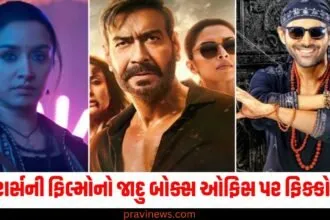 Alia Bhatt, Ajay Devgn, stars, films, box office, poor performance,