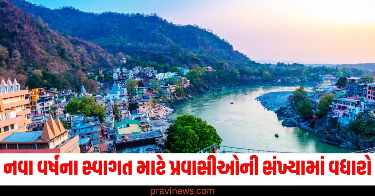 નવા વર્ષના સ્વાગત માટે પહાડોમાં પ્રવાસીઓની સંખ્યામાં વધારો, હાઈવે જામ અને હોટલોમાં રૂમો થયા ફુલ. https://www.pravinews.com/world-news-in-gujarati/cricket-nitish-kumar-reddy-indian-all-rounder-net-worth-bcci-and-ipl-salary-know-here-in-detail-5736