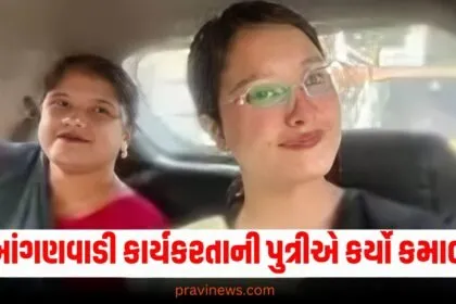 આંગણવાડી કાર્યકરતાની પુત્રીએ કર્યો કમાલ ,બાળપણમાં પિતાએ દત્તક ન લેતા અત્યારે પીસીએસ ઓફિસર બની https://www.pravinews.com/tag/%e0%aa%86%e0%aa%82%e0%aa%97%e0%aa%a3%e0%aa%b5%e0%aa%be%e0%aa%a1%e0%ab%80