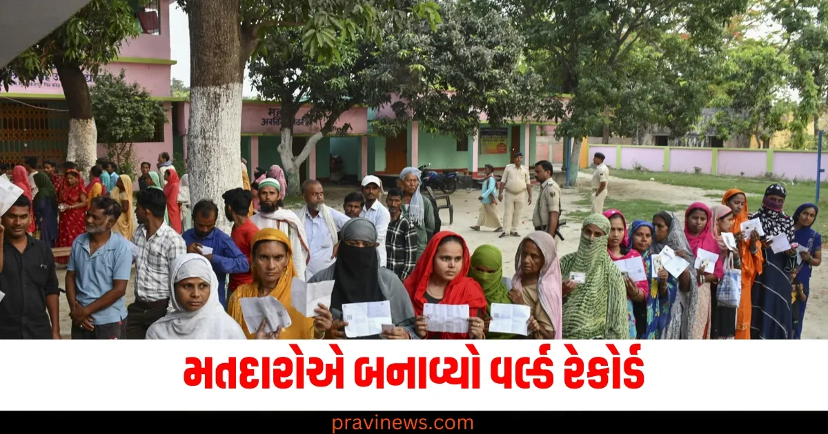 મતદારોએ બનાવ્યો વર્લ્ડ રેકોર્ડ , ECએ લોકસભા ચૂંટણીના આંકડા જાહેર કર્યા. https://www.pravinews.com/politics/maharashtra-bmc-elections-shiv-sena-uddhav-camp-analyzing-party-condition-in-mumbai-news-77668