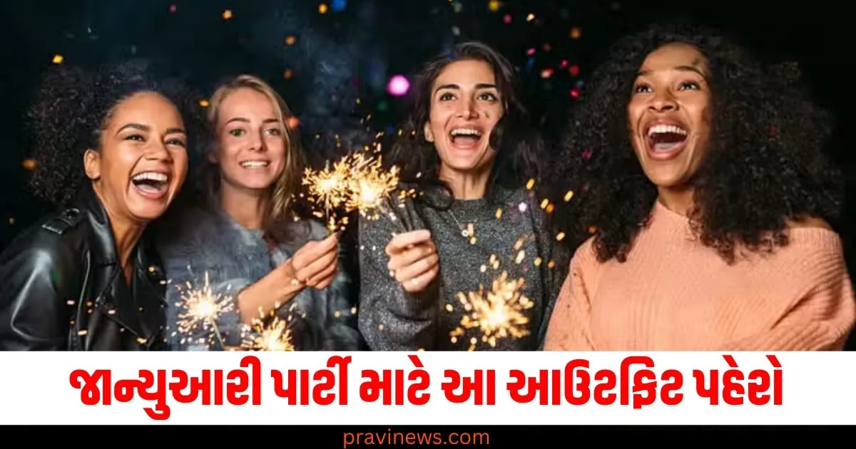 જાન્યુઆરી પાર્ટી માટે આ આઉટફિટ પહેરો, તમને ઘણી બધી ખુશામત મળશે https://www.pravinews.com/gujarat-news/surat-police-arrest-munnabhai-mbbs-doctor-couple-in-gujarat-treating-patients-studied-upto-12th-and-10th-class-76697