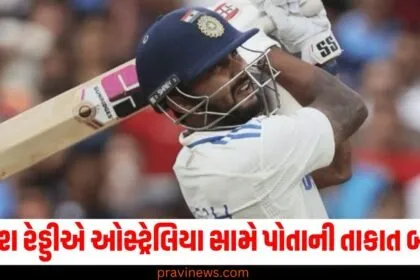 નિતીશ રેડ્ડી, (Nitish Reddy), ઓસ્ટ્રેલિયા, (Australia), તાકાત બતાવવી, (Show strength), સિરીઝ, (Series),