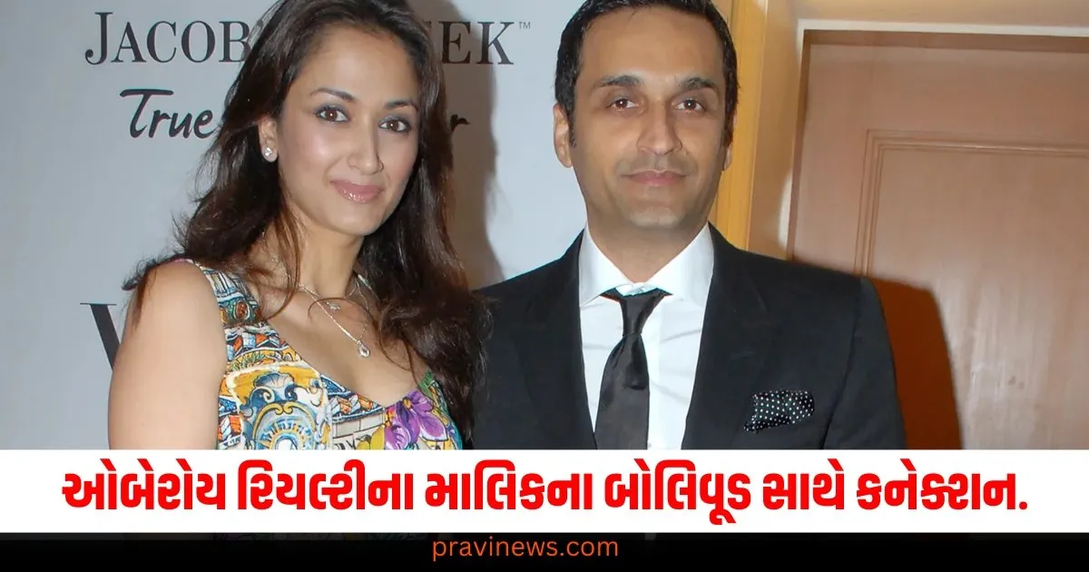 ઓબેરોય રિયલ્ટીના શેર કેમ વધી રહ્યા છે ? માલિકના બોલિવૂડ સાથે છે કનેક્શન. https://www.pravinews.com/business/stock-market