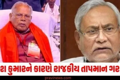 NDAના સંપર્કમાં...નીતિશ કુમારને કારણે રાજકીય તાપમાન ગરમાયુ https://www.pravinews.com/tag/nda