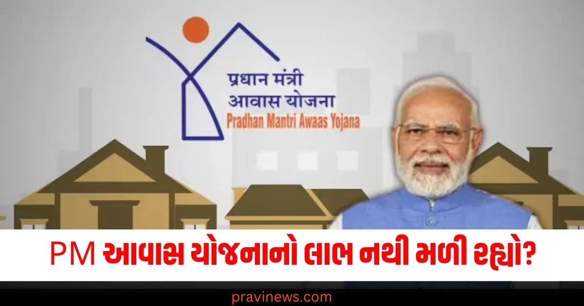 શું તમે લાયક છો છતાં પણ PM આવાસ યોજનાનો લાભ નથી મેળવી રહ્યા? તો ગભરાયા વગર કરો આ કામ https://www.pravinews.com/flashback-2024/top-investors-reviving-indian-startups-68932