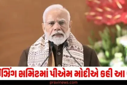 રાજસ્થાન રાઈઝિંગ સમિટમાં પીએમ મોદીએ કહી આ વાત https://www.pravinews.com/tag/%e0%aa%b0%e0%aa%be%e0%aa%9c%e0%aa%b8%e0%ab%8d%e0%aa%a5%e0%aa%be%e0%aa%a8