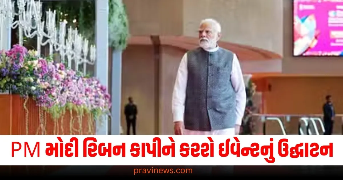 PM મોદી રિબન કાપીને કરશે ઈવેન્ટનું ઉદ્ઘાટન, જાણો ભારત મોબિલિટી ગ્લોબલ એક્સપોનો કાર્યક્રમ https://www.pravinews.com/business/gold-price-aaj-ka-sone-aur-chandi-ka-bhav-gold-and-silver-price-news-73461